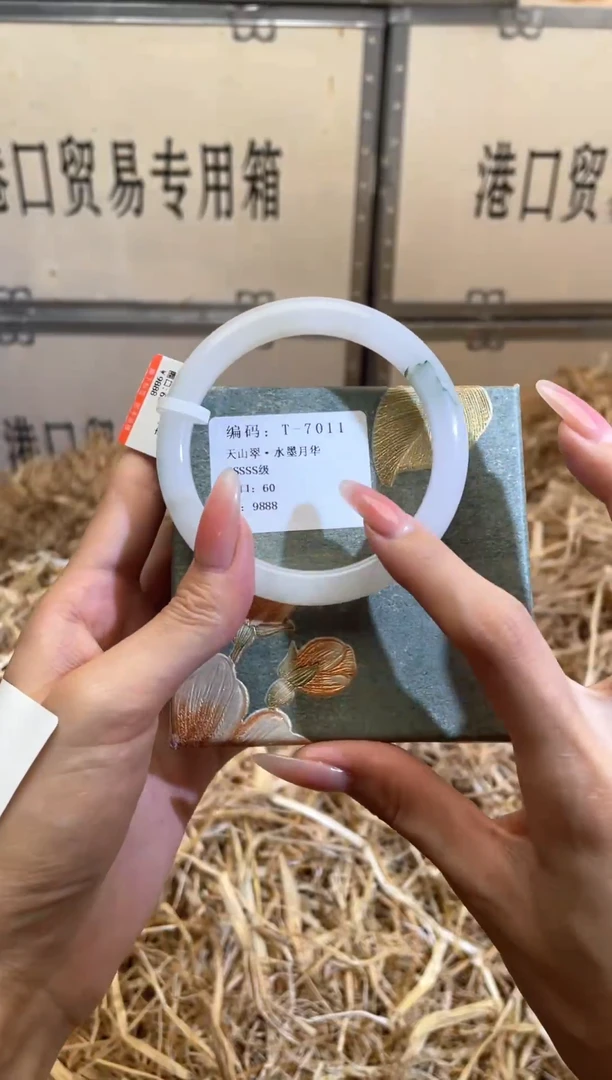 未镶嵌手镯石英质玉T7011