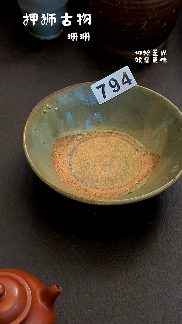 希**坊珊珊家漂漂亮亮的瓷器编号794