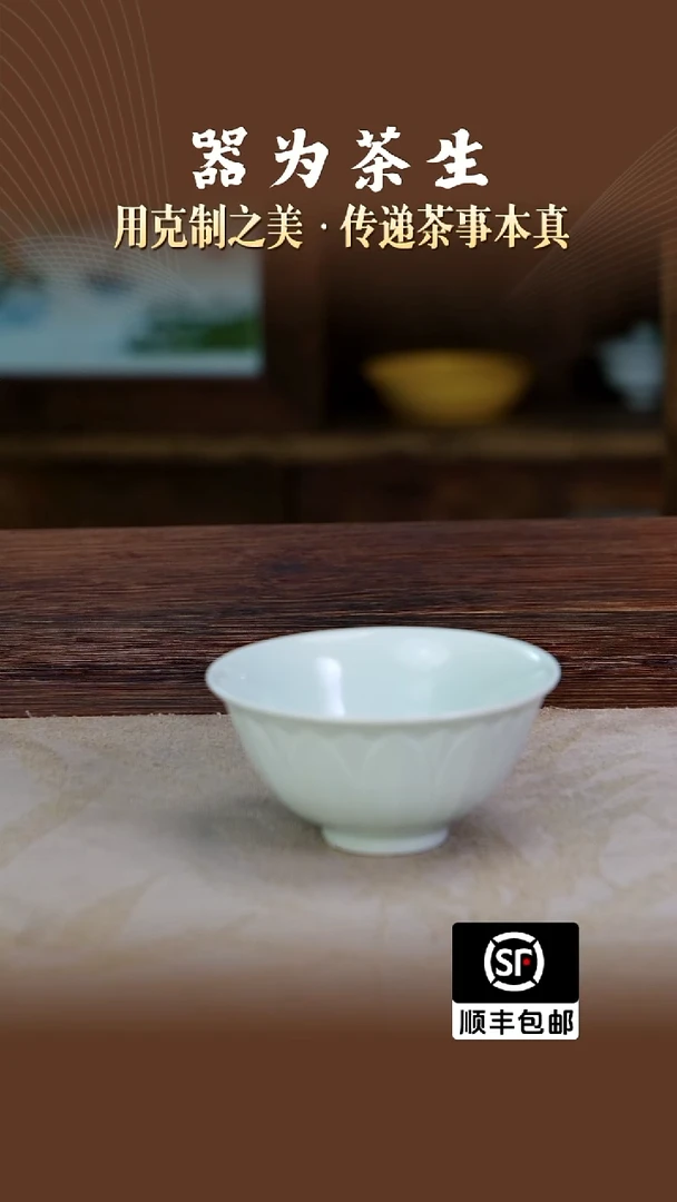 青白莲花杯。。。。。。