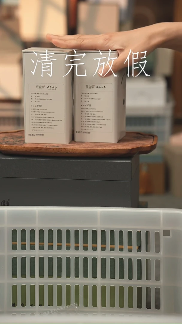 茶器茶器茶器茶器