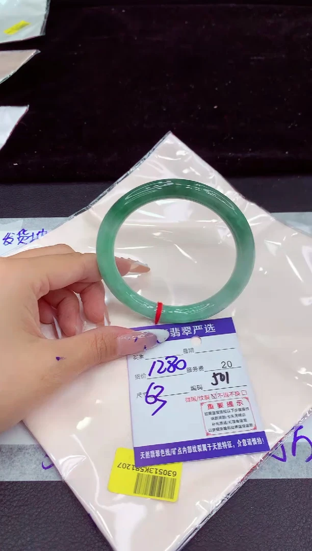 未镶嵌手镯翡翠111111111111