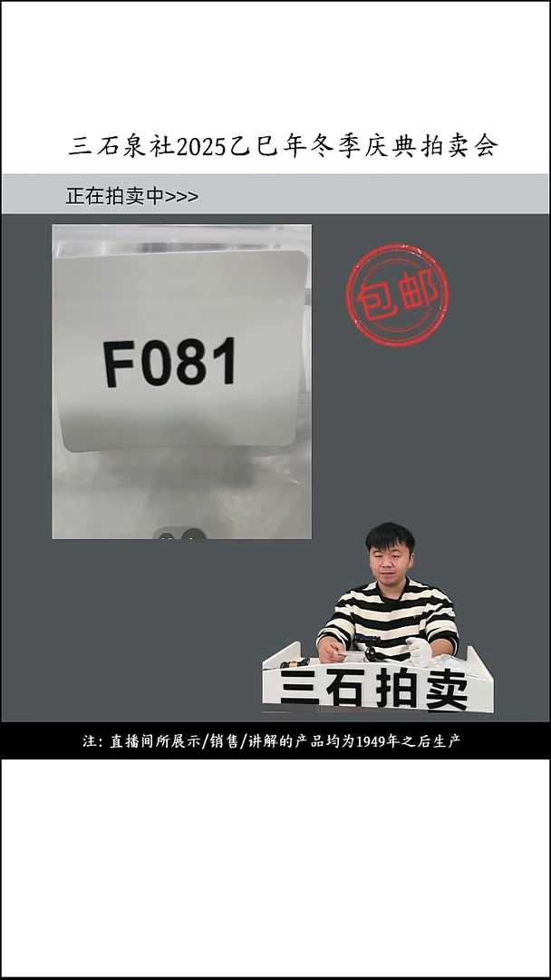 铜女*奴直播间所见即所得