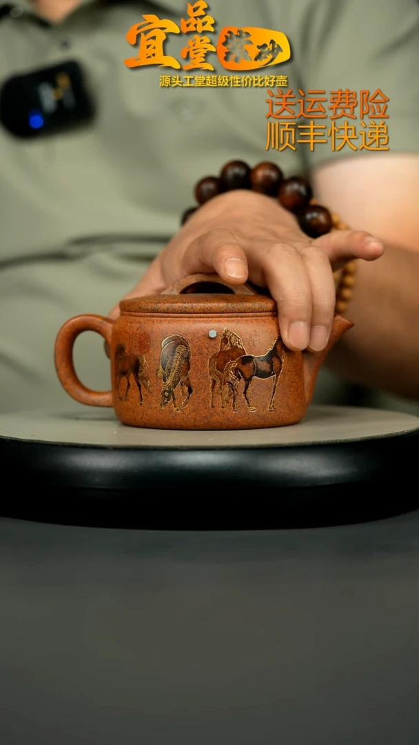 茶壶紫砂蒋静明天星泥柴烧八骏马汉瓦350CC