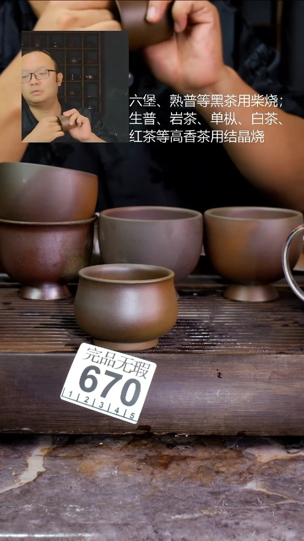 壶梦**o四大名陶钦州坭兴陶670
