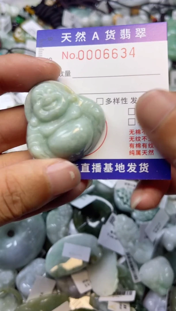 【闪购商品】翡翠颈饰未镶嵌00006634