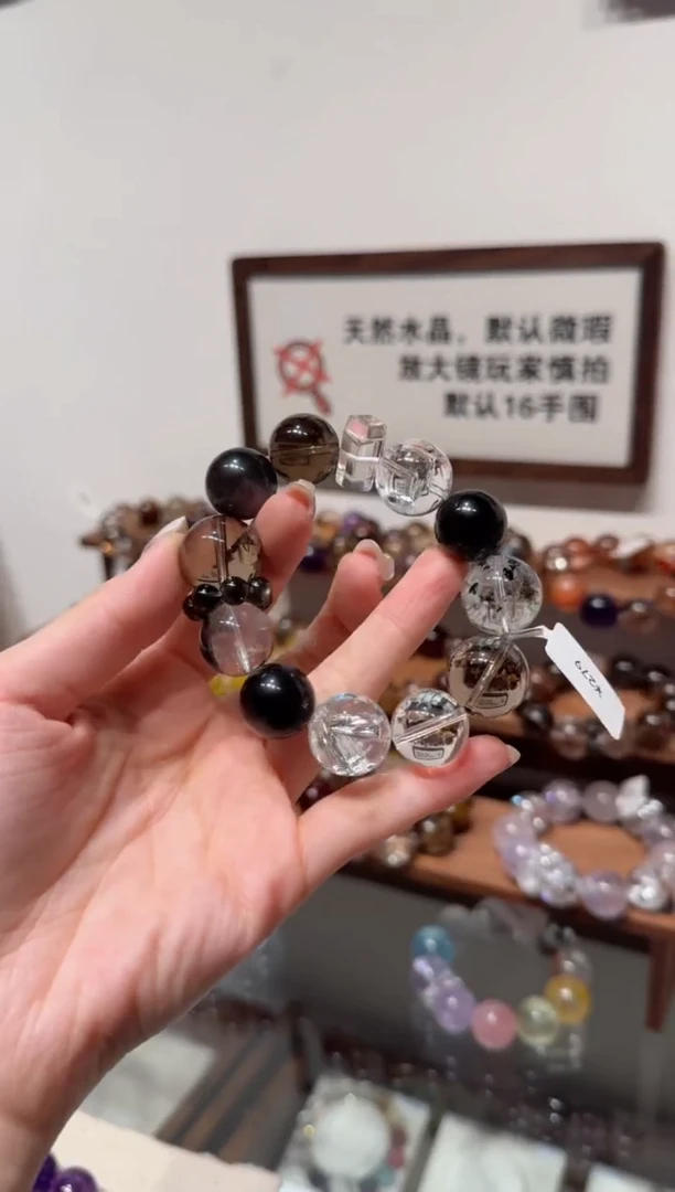 未镶嵌手串水晶）279一串 拍4单发一串 拍1单发单珠 多样性发货