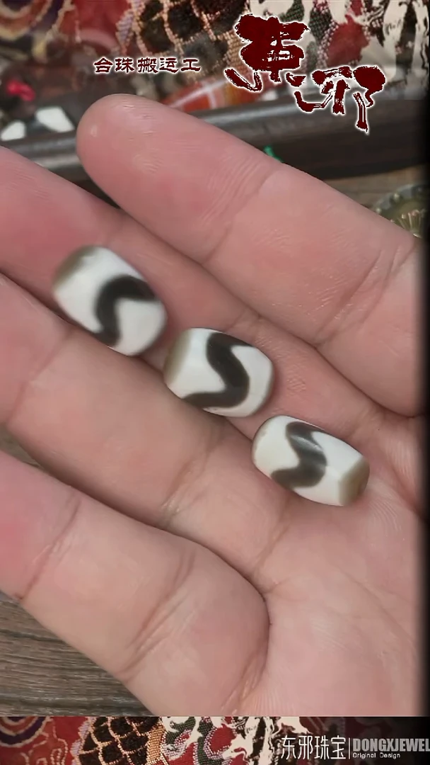 玛瑙/玉髓颈饰未镶嵌3213213