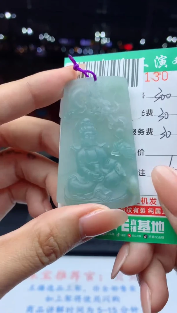 未镶嵌定制翡翠天然A货翡翠多样性发其一