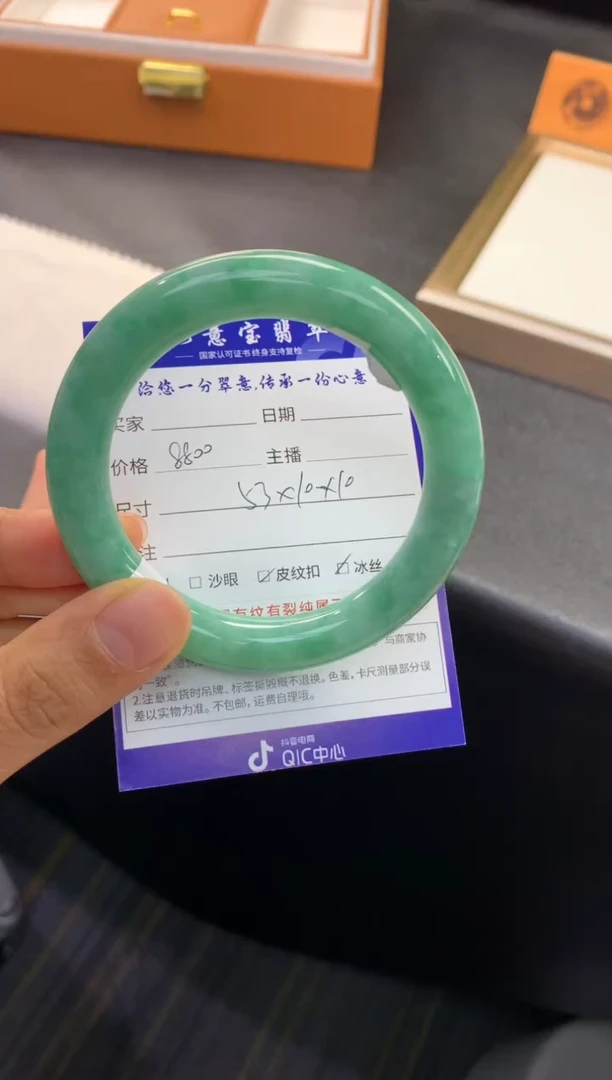 未镶嵌手镯翡翠退货需手镯吊牌标签完好