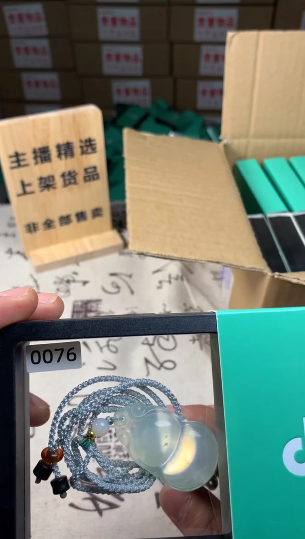 未镶嵌蛇纹石玉颈饰岫玉吊坠 天然岫玉 男女同款 带绳 无盒