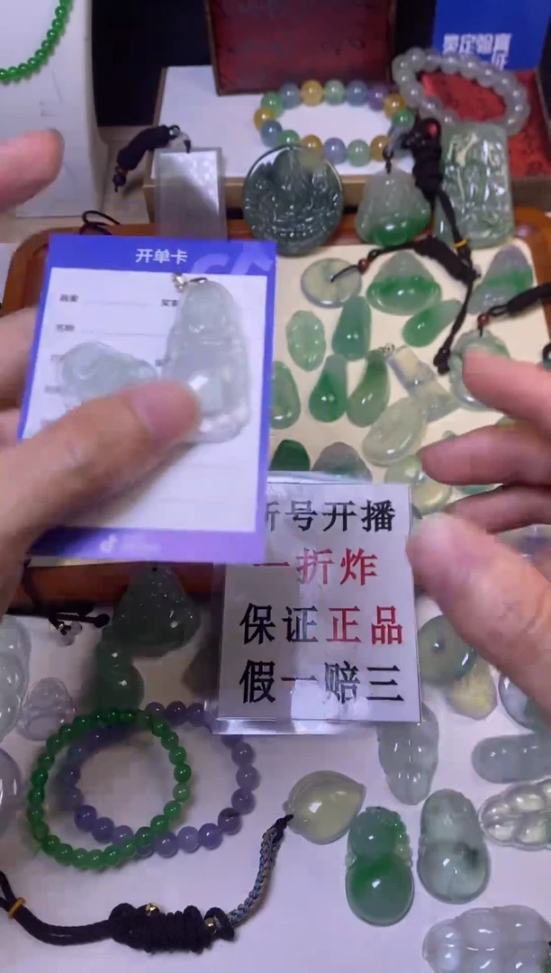 时尚饰品一物一拍