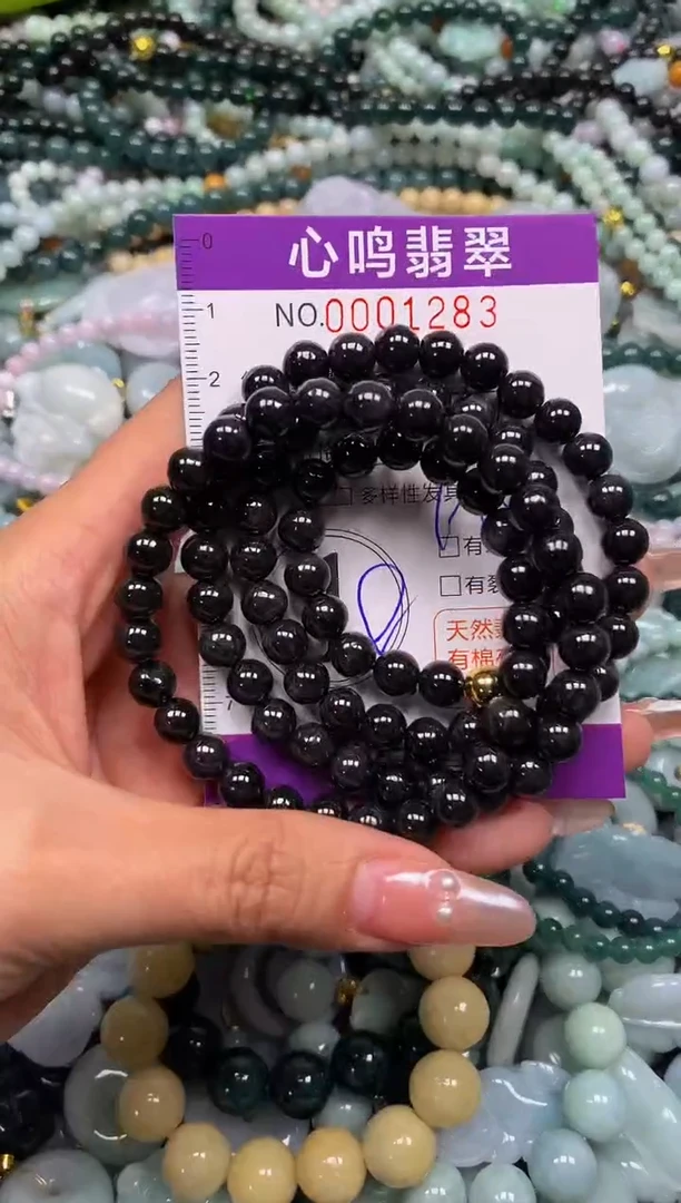 颈饰未镶嵌翡翠闪购001283