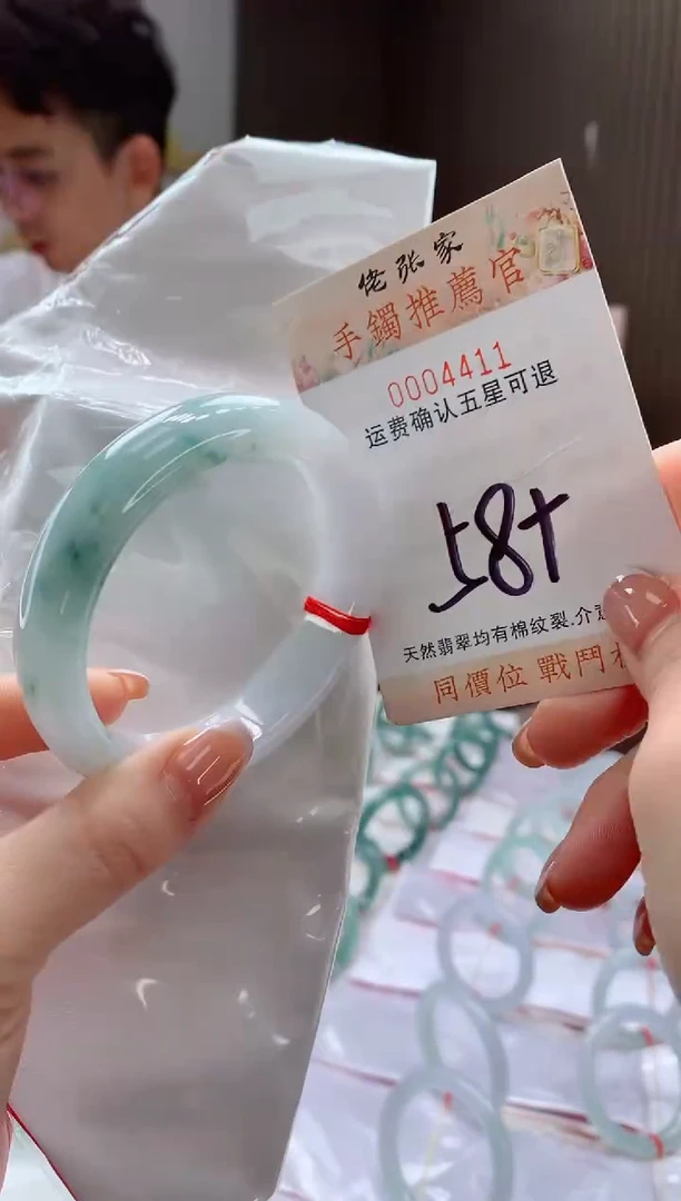 未镶嵌手镯翡翠天然缅甸A货翡翠