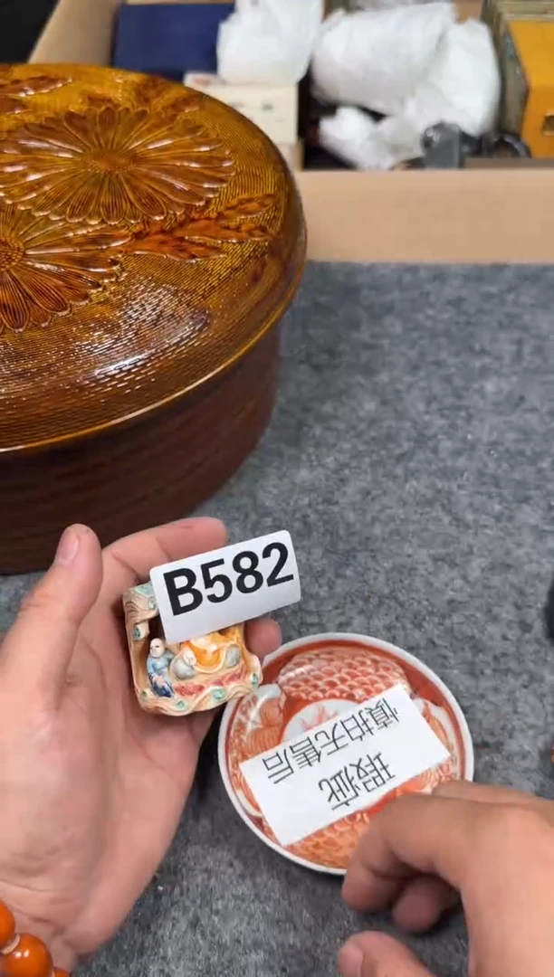 瓷片582中古商品默认微瑕谨慎参拍