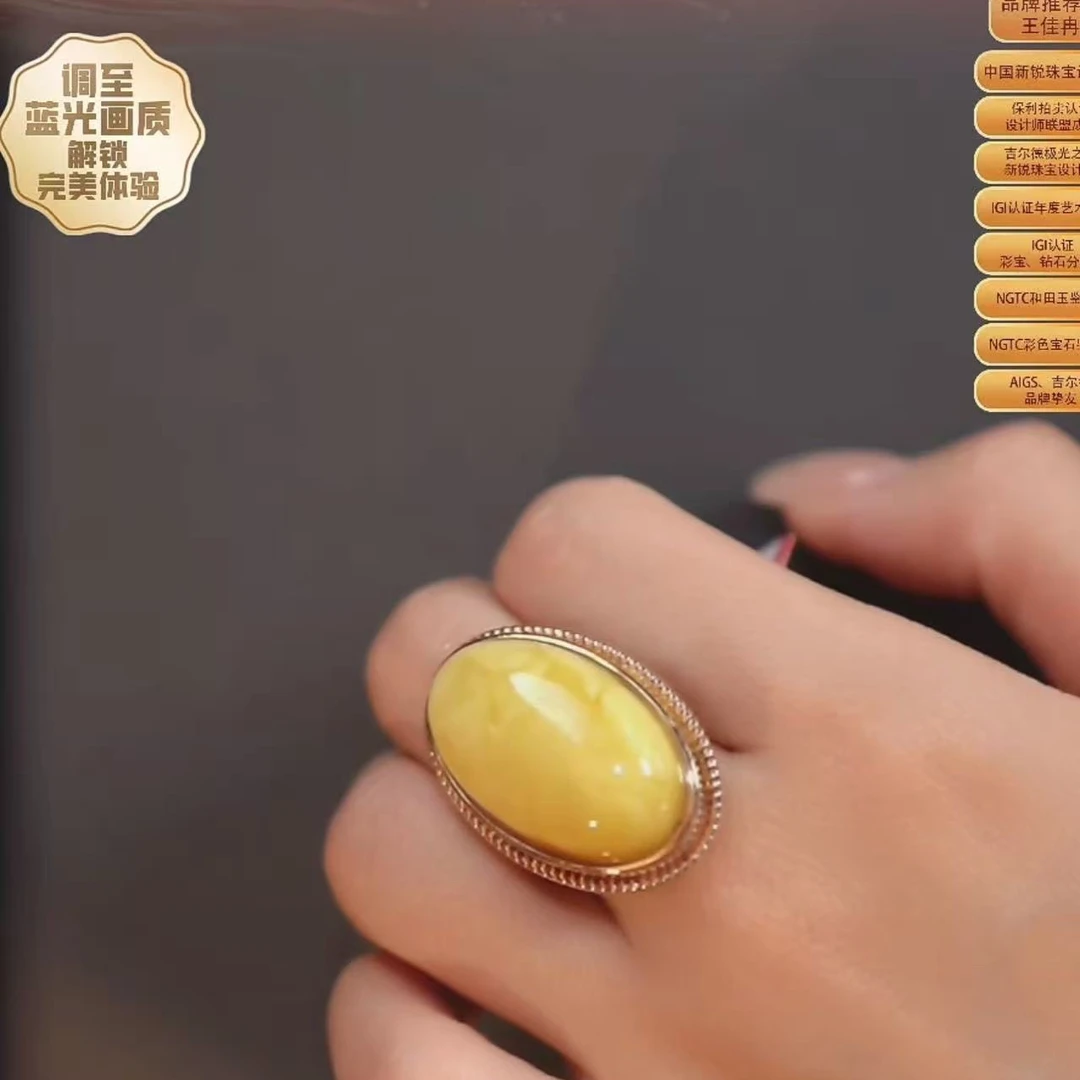 宝梵陀蜜蜡戒指【扣肉推荐】1473