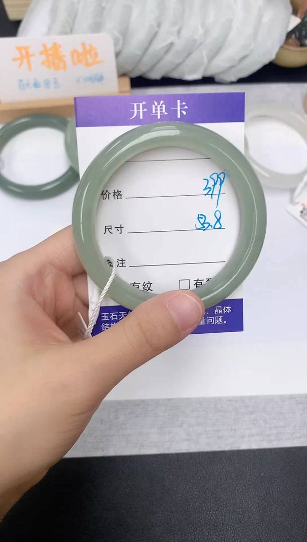 和田玉手镯未镶嵌43