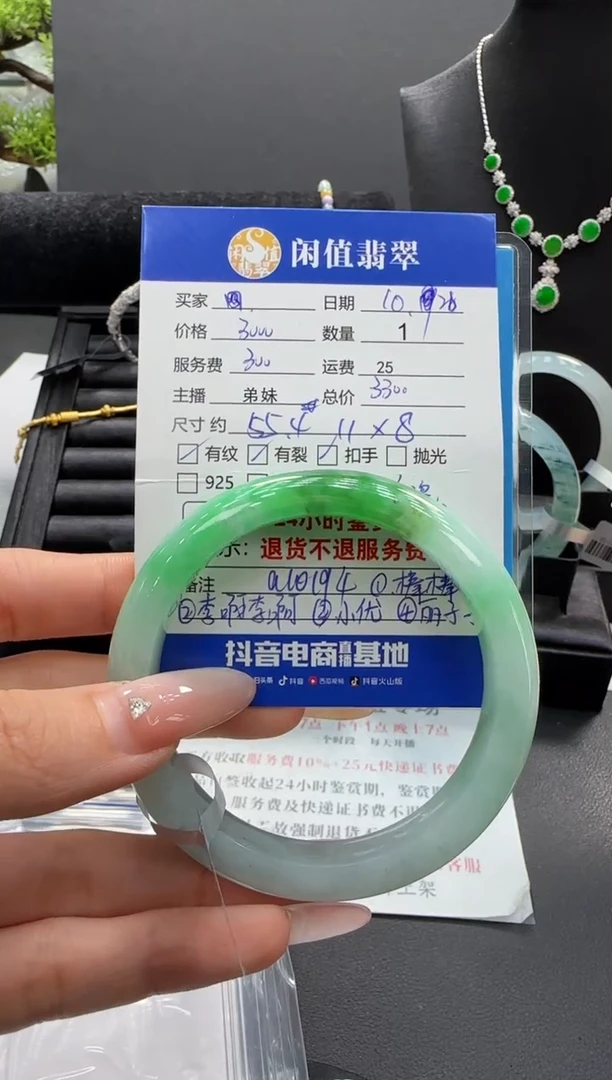 未镶嵌手镯翡翠甜*呢翡翠手镯