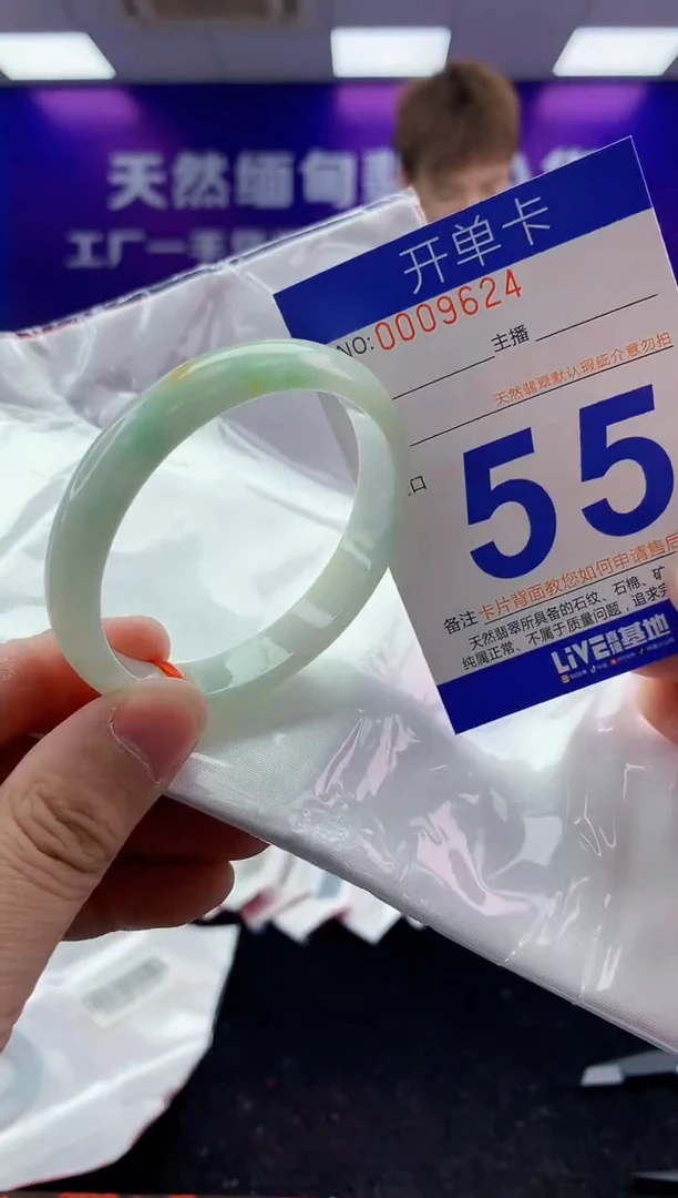 未镶嵌手镯翡翠AAAAAAAAAAAA222