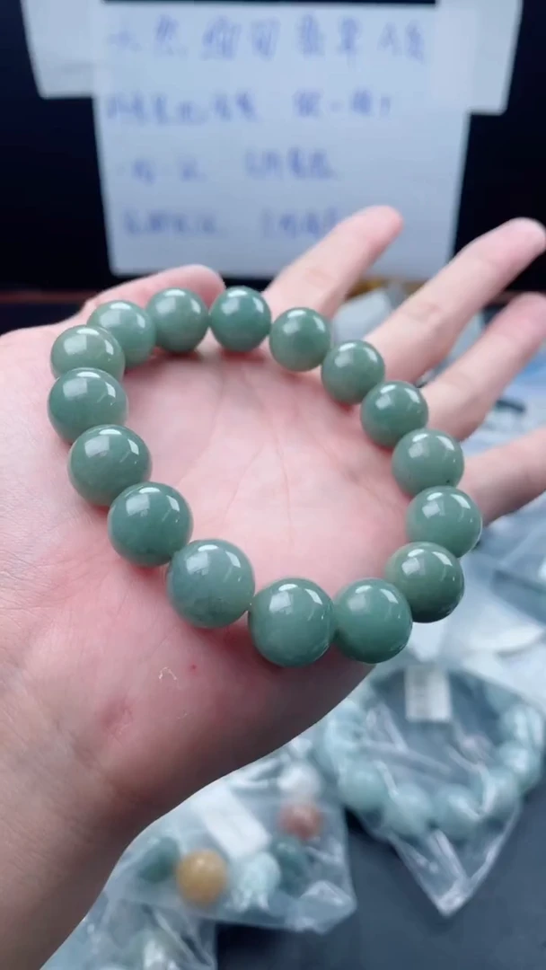 未镶嵌定制翡翠珠串卡13+