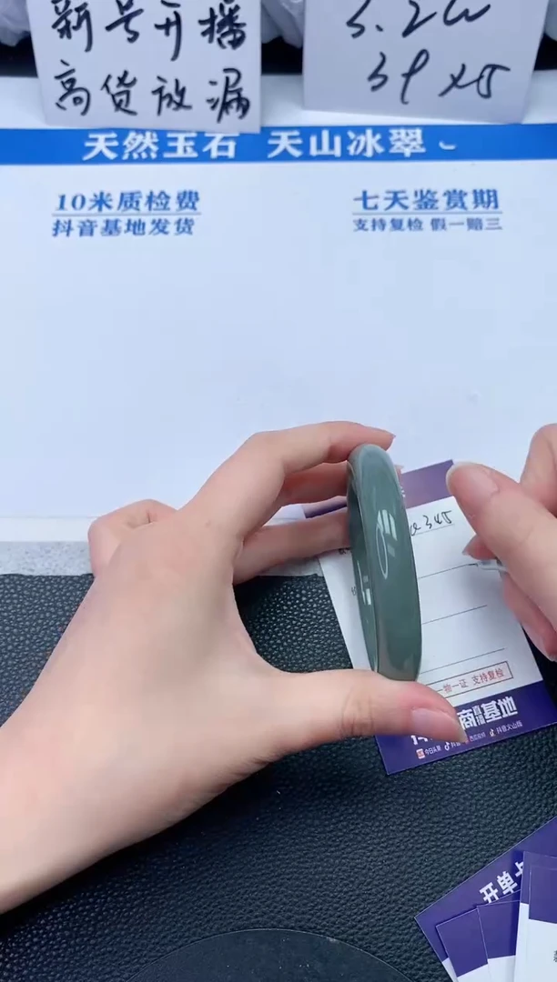 【闪购商品】石英质玉手镯未镶嵌Q345