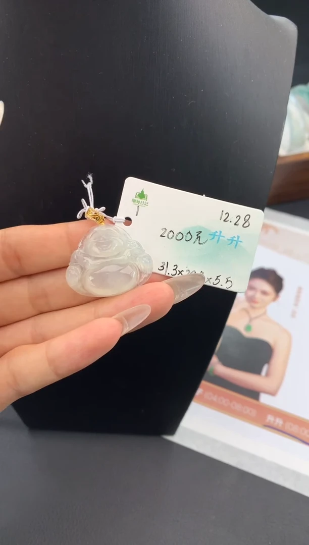 颈饰未镶嵌翡翠翡翠自带#送人#，假一赔三