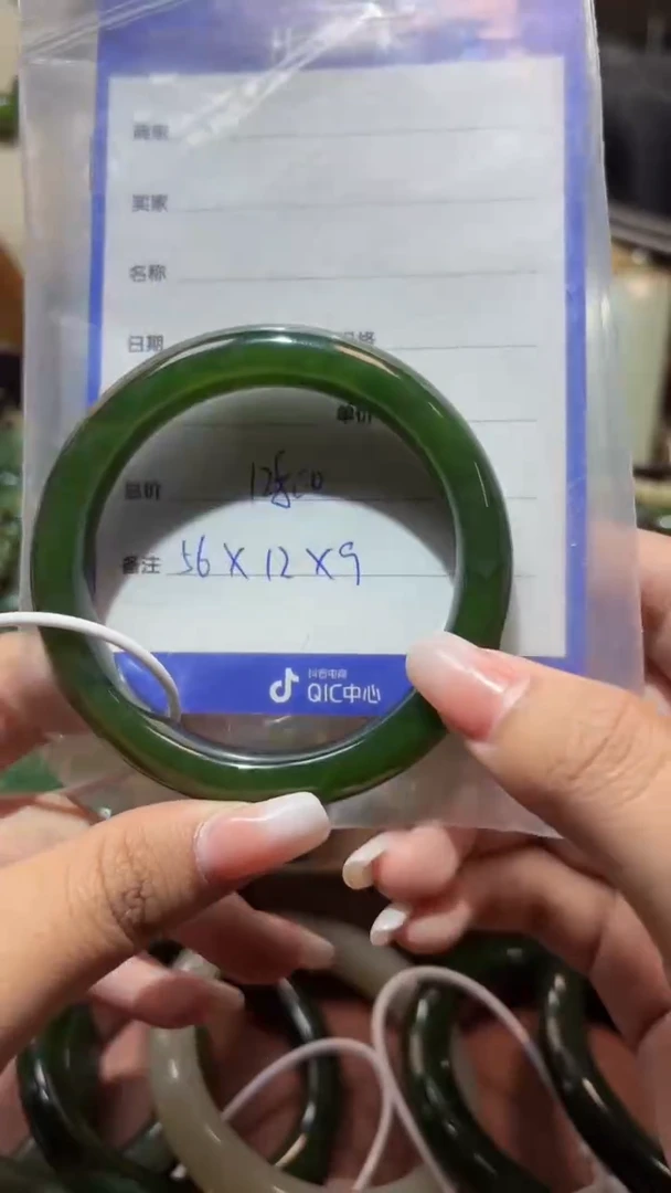 未镶嵌手镯和田玉（碧玉）1