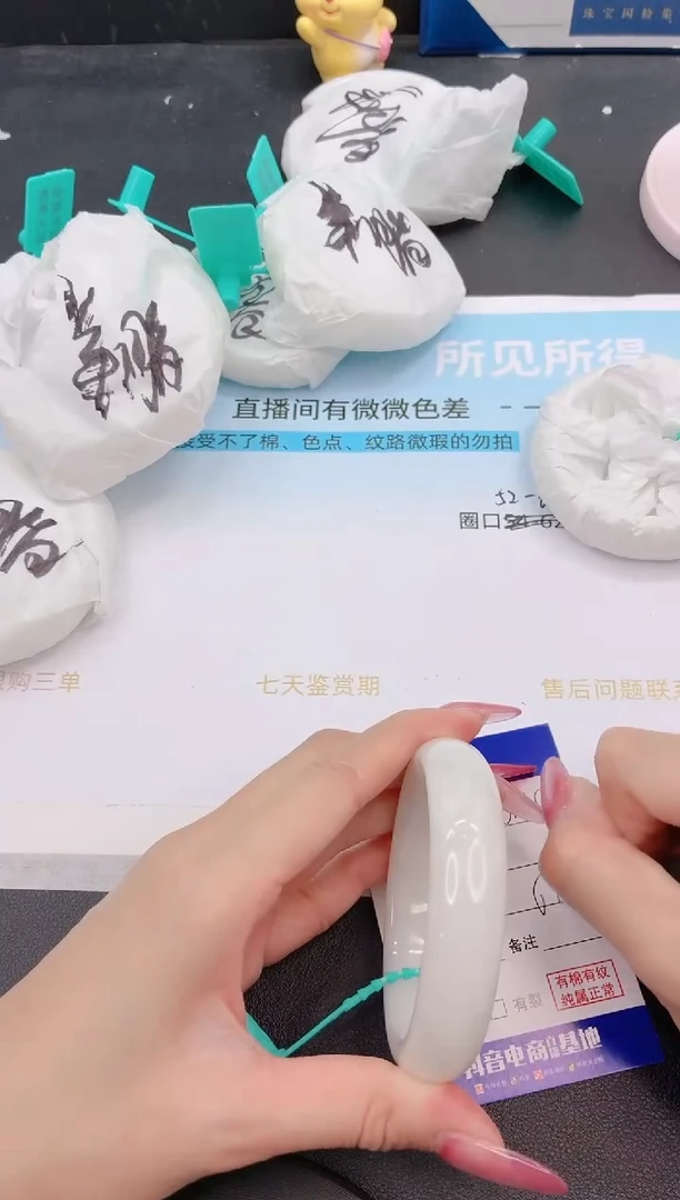 未镶嵌手镯和田玉25G30-56