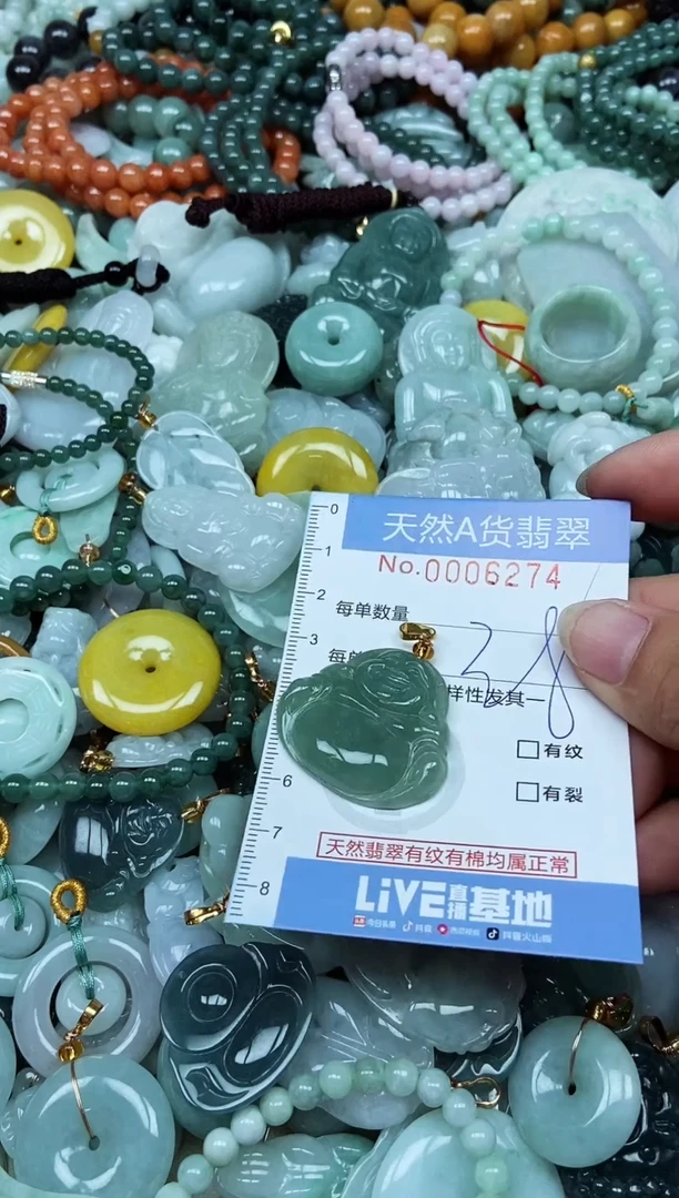 翡翠未镶嵌吊坠(不含链)翡翠