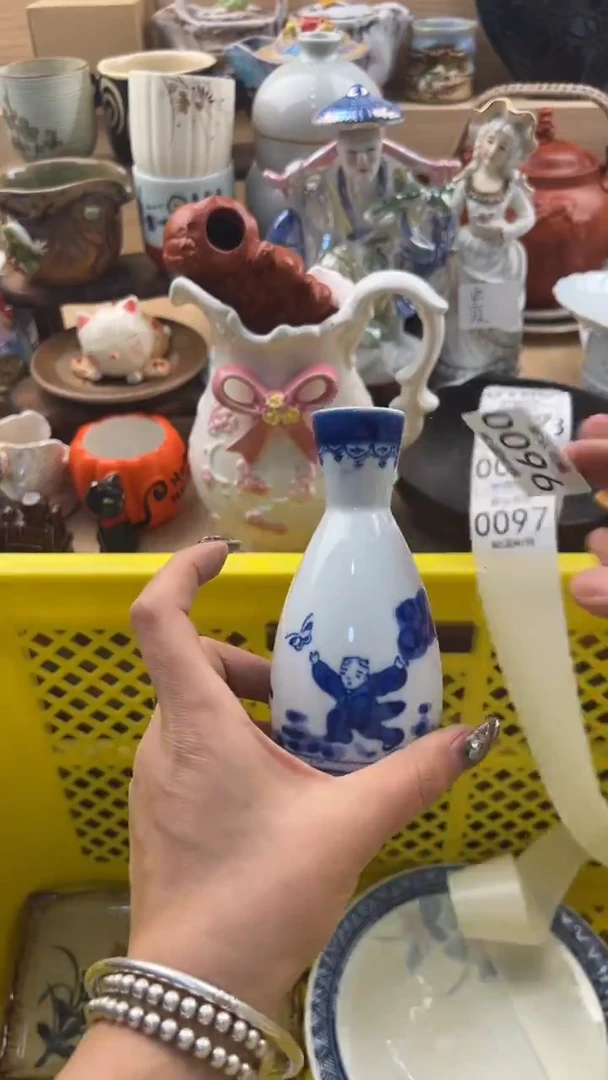 096默认微瑕，满20元包邮