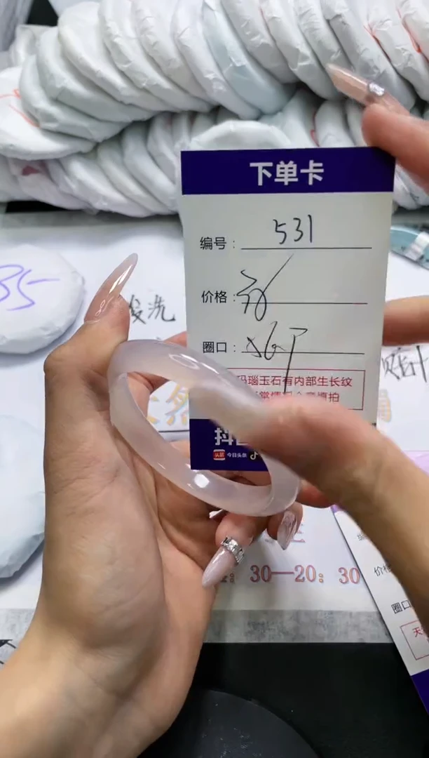 未镶嵌手镯玛瑙/玉髓531