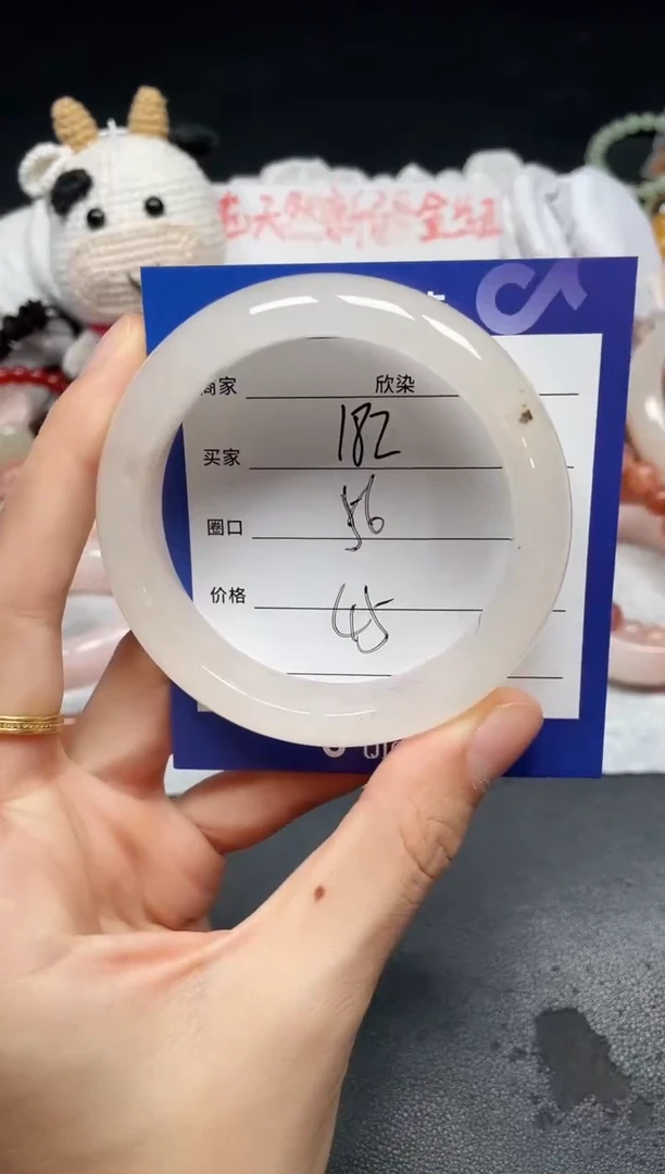 未镶嵌手镯石英质玉182