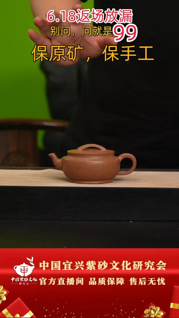 茶壶紫砂15号 五彩老段泥 240cc左右