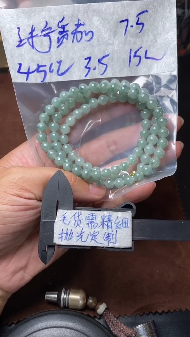 【闪购商品】定制翡翠未镶嵌毛货需精细抛光 拍一付一