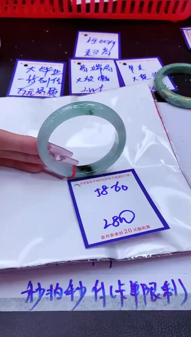 翡翠手镯未镶嵌11111111