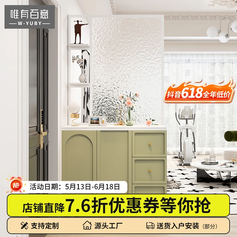 轻奢客厅隔断门厅玄关入户鞋柜法式奶油风置物独特玻璃质感家用