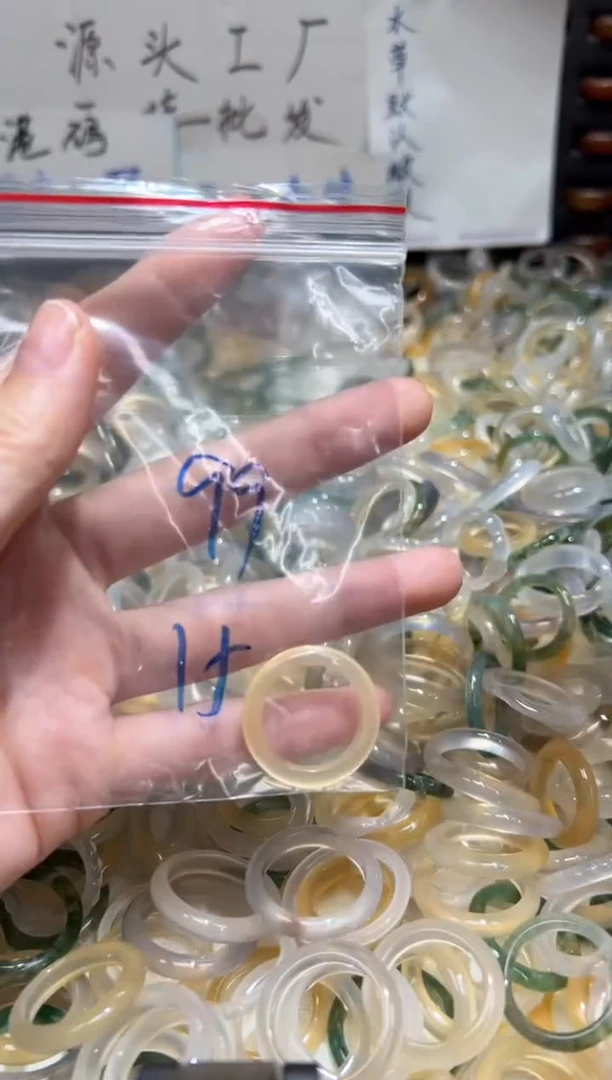 未镶嵌戒指玛瑙/玉髓99