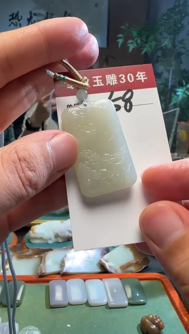 和田玉未镶嵌挂件58