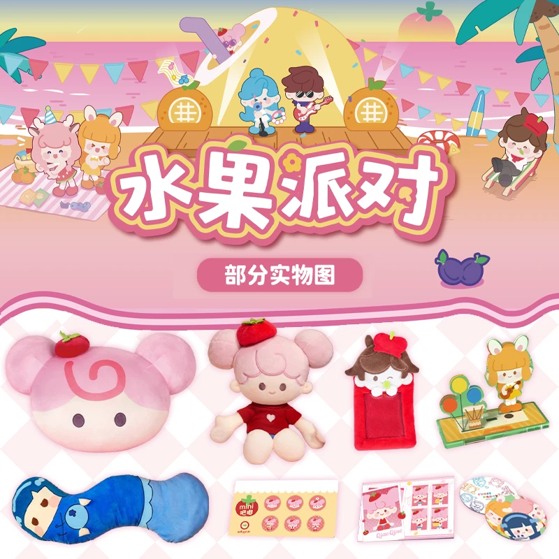 拆包王者荣耀星空之鲤水果派对系列周边盲盒代拆