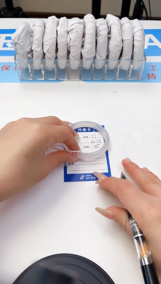 未镶嵌手镯石英质玉71  玛瑙