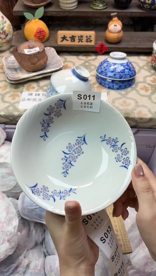 瓷器金*儿   S011