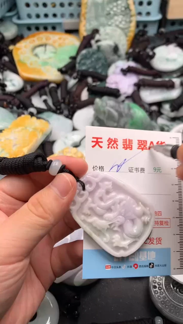 翡翠未镶嵌吊坠(不含链)1