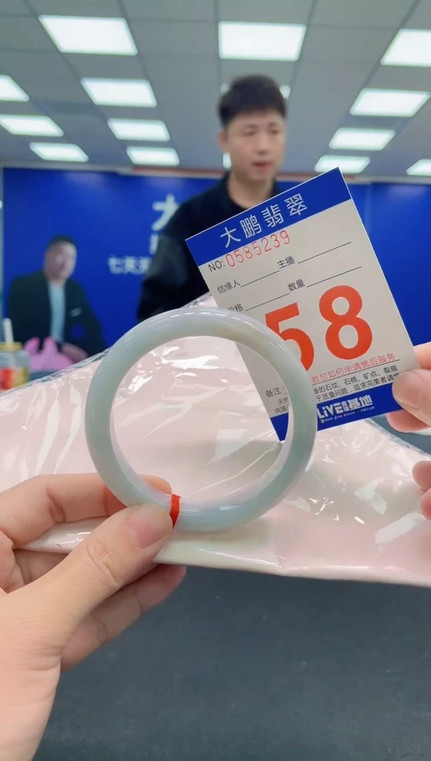 未镶嵌手镯翡翠AAAAAAAAAAAAAAAAAAAA