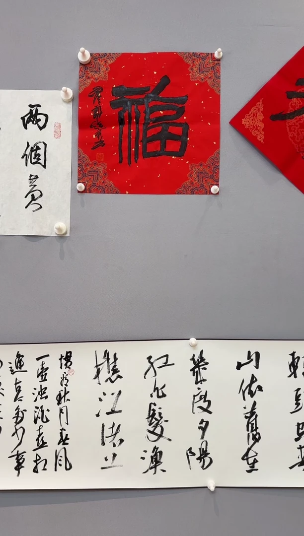 【闪购商品】书法郭超英老师书法作品