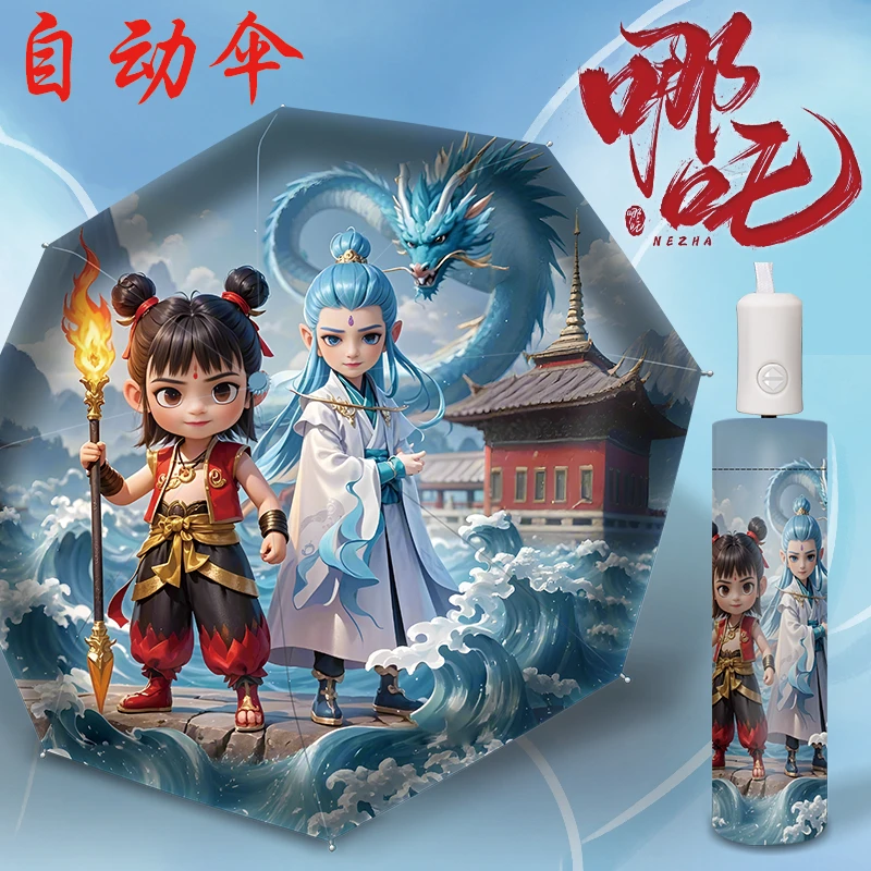 哪吒敖丙卡通自动折叠雨伞防晒遮阳晴雨两用学生专用小学生上学伞