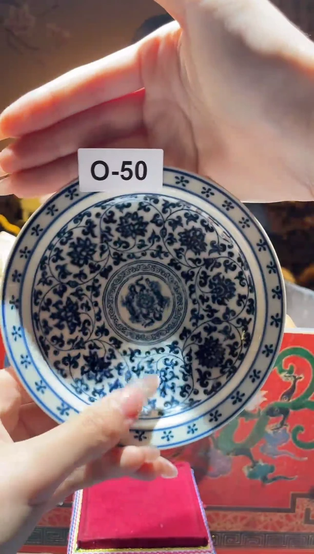 【闪购商品】碟O-50（直播间所见即所得瓷器）