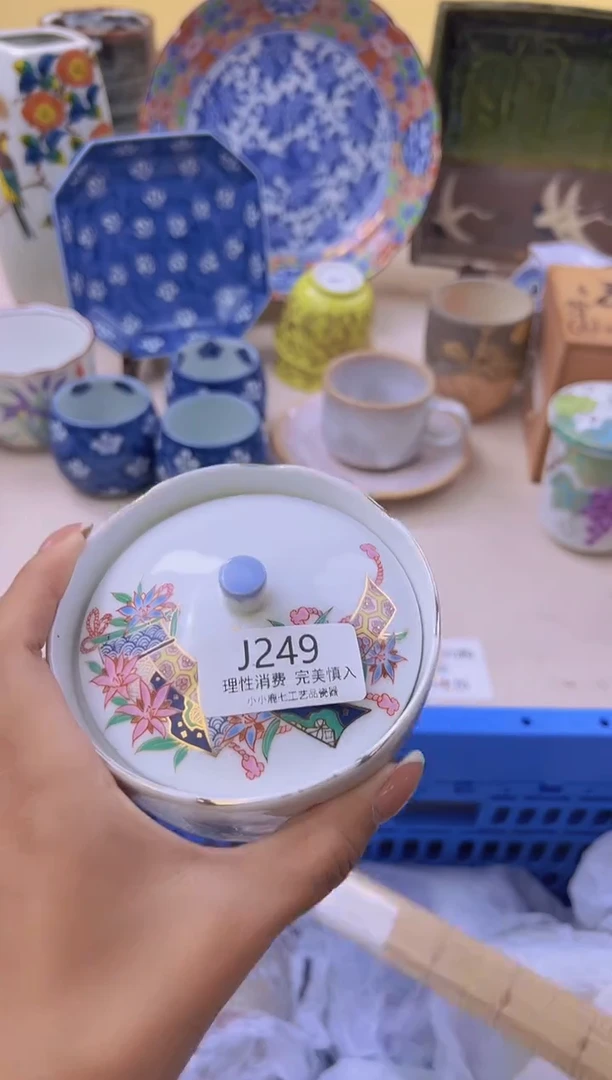 瓷?**?249JJJJJJJJJJ  xia