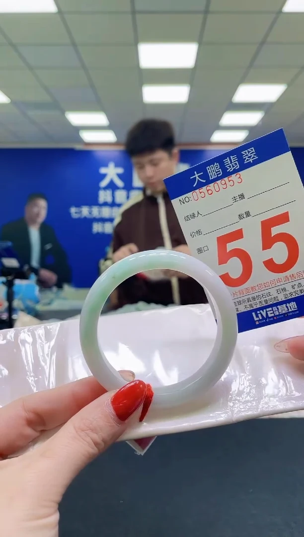 未镶嵌手镯翡翠AAAAAAAAA