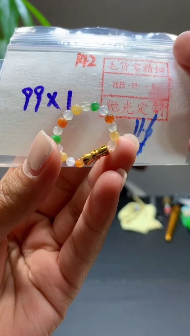 未镶嵌定制翡翠戒圈珠#99元-毛货需精细抛光