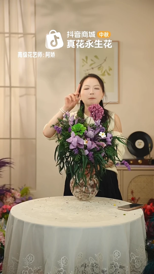 ：  花+花瓶一整套