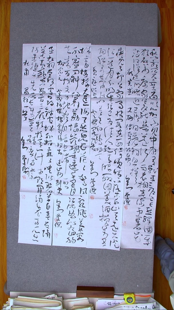 书法刘庆杰  河北 138*23*4四条屏